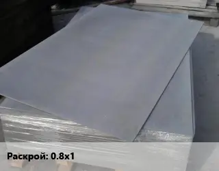 Асбестоцементный лист 0.8х1